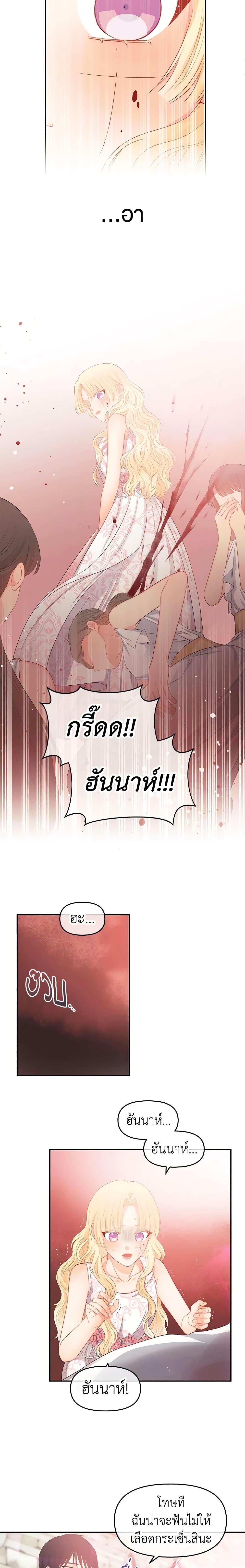 Manga-lc-com อ่านมังงะ อ่านการ์ตูน ออนไลน์ ฟรี Don’t Concern Yourself With That Book ตอนที่ 1 2 3 4 5 6 7 8 9 10 11 12 13 14 ฟรี ไม่มีโฆษณา Manga-lc - อ่าน มังงะ อ่าน การ์ตูน ออนไลน์ อ่านมังงะ ฟรี