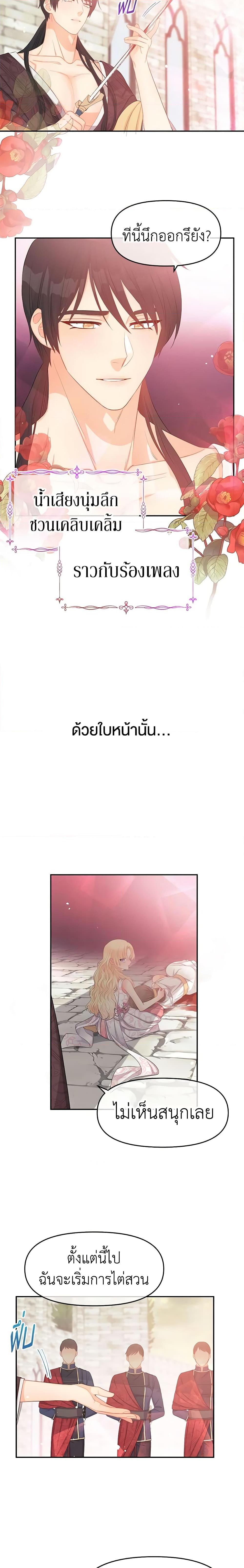 Manga-lc-com อ่านมังงะ อ่านการ์ตูน ออนไลน์ ฟรี Don’t Concern Yourself With That Book ตอนที่ 1 2 3 4 5 6 7 8 9 10 11 12 13 14 ฟรี ไม่มีโฆษณา Manga-lc - อ่าน มังงะ อ่าน การ์ตูน ออนไลน์ อ่านมังงะ ฟรี
