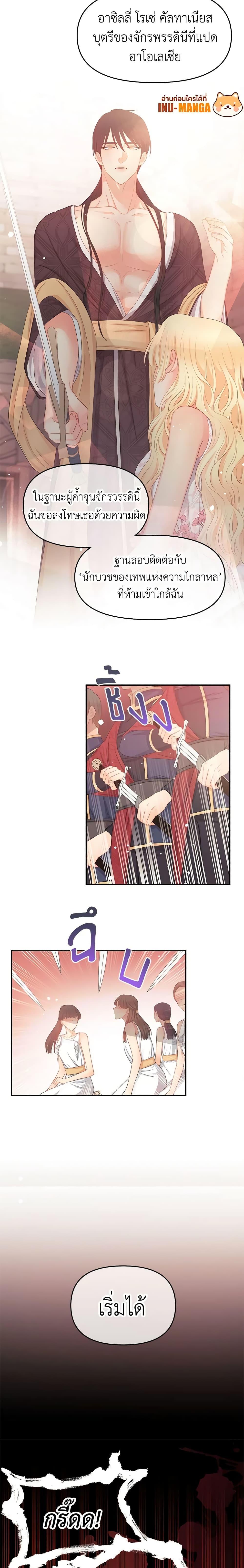 Manga-lc-com อ่านมังงะ อ่านการ์ตูน ออนไลน์ ฟรี Don’t Concern Yourself With That Book ตอนที่ 1 2 3 4 5 6 7 8 9 10 11 12 13 14 ฟรี ไม่มีโฆษณา Manga-lc - อ่าน มังงะ อ่าน การ์ตูน ออนไลน์ อ่านมังงะ ฟรี