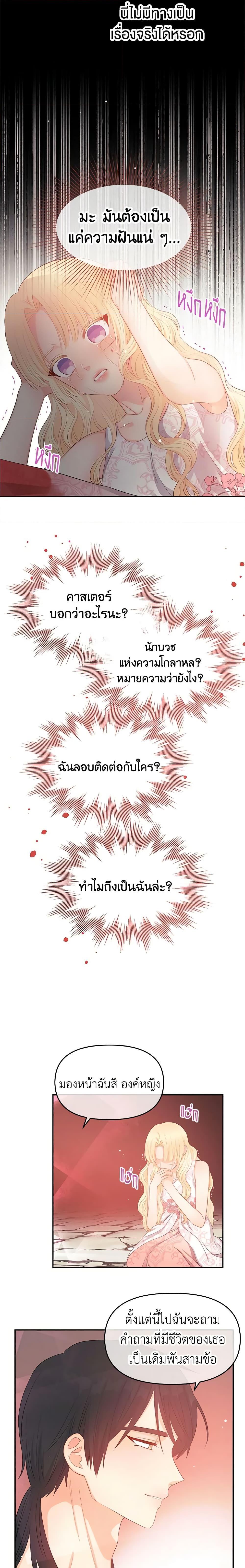 Manga-lc-com อ่านมังงะ อ่านการ์ตูน ออนไลน์ ฟรี Don’t Concern Yourself With That Book ตอนที่ 1 2 3 4 5 6 7 8 9 10 11 12 13 14 ฟรี ไม่มีโฆษณา Manga-lc - อ่าน มังงะ อ่าน การ์ตูน ออนไลน์ อ่านมังงะ ฟรี