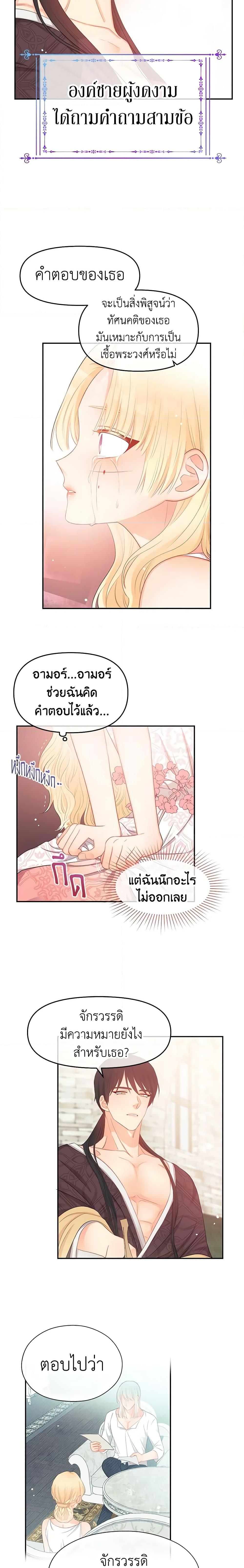 Manga-lc-com อ่านมังงะ อ่านการ์ตูน ออนไลน์ ฟรี Don’t Concern Yourself With That Book ตอนที่ 1 2 3 4 5 6 7 8 9 10 11 12 13 14 ฟรี ไม่มีโฆษณา Manga-lc - อ่าน มังงะ อ่าน การ์ตูน ออนไลน์ อ่านมังงะ ฟรี
