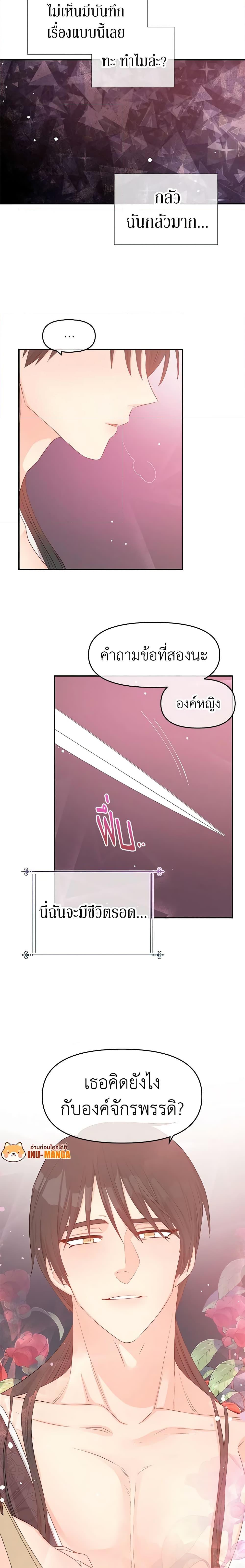 Manga-lc-com อ่านมังงะ อ่านการ์ตูน ออนไลน์ ฟรี Don’t Concern Yourself With That Book ตอนที่ 1 2 3 4 5 6 7 8 9 10 11 12 13 14 ฟรี ไม่มีโฆษณา Manga-lc - อ่าน มังงะ อ่าน การ์ตูน ออนไลน์ อ่านมังงะ ฟรี