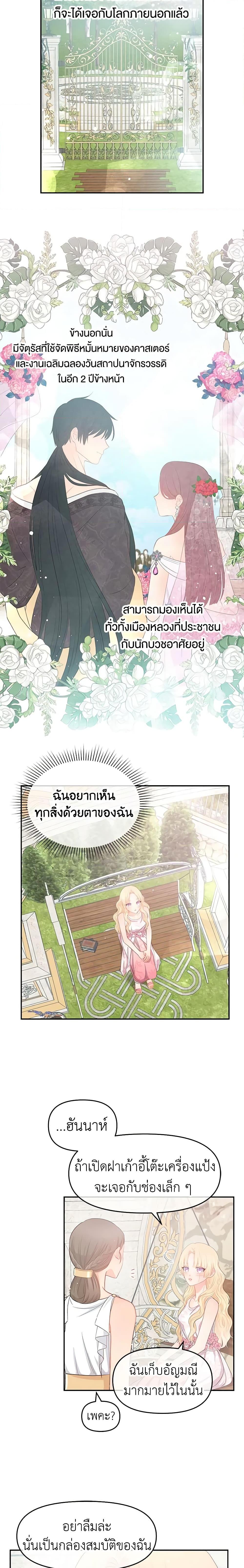 Manga-lc-com อ่านมังงะ อ่านการ์ตูน ออนไลน์ ฟรี Don’t Concern Yourself With That Book ตอนที่ 1 2 3 4 5 6 7 8 9 10 11 12 13 14 ฟรี ไม่มีโฆษณา Manga-lc - อ่าน มังงะ อ่าน การ์ตูน ออนไลน์ อ่านมังงะ ฟรี
