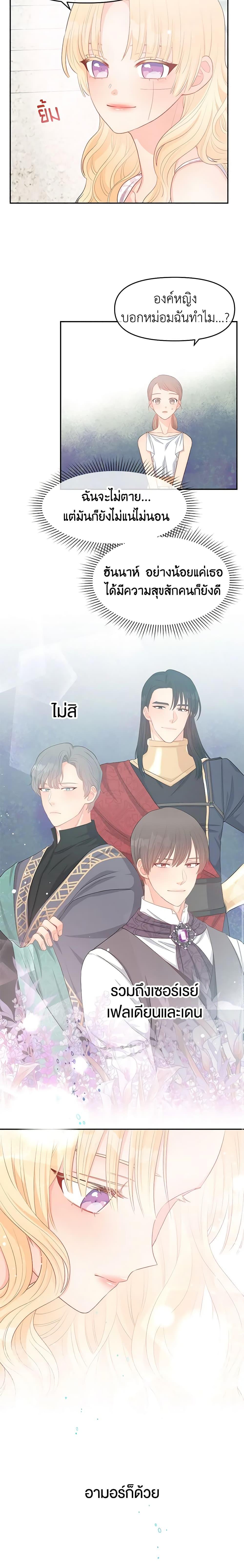 Manga-lc-com อ่านมังงะ อ่านการ์ตูน ออนไลน์ ฟรี Don’t Concern Yourself With That Book ตอนที่ 1 2 3 4 5 6 7 8 9 10 11 12 13 14 ฟรี ไม่มีโฆษณา Manga-lc - อ่าน มังงะ อ่าน การ์ตูน ออนไลน์ อ่านมังงะ ฟรี