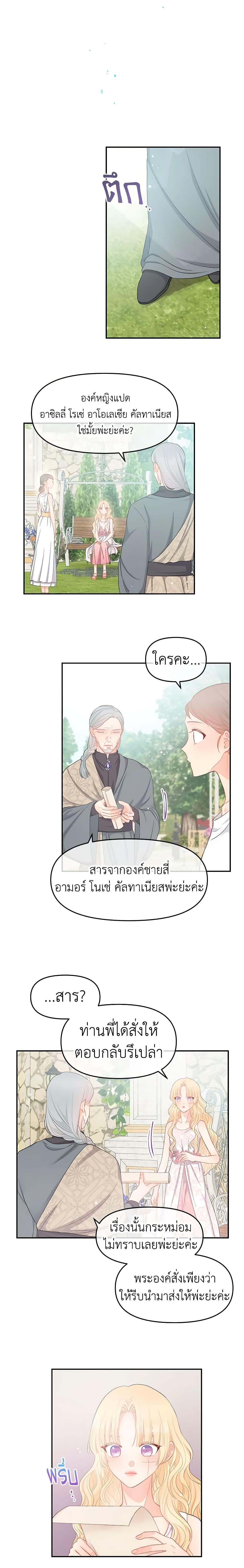 Manga-lc-com อ่านมังงะ อ่านการ์ตูน ออนไลน์ ฟรี Don’t Concern Yourself With That Book ตอนที่ 1 2 3 4 5 6 7 8 9 10 11 12 13 14 ฟรี ไม่มีโฆษณา Manga-lc - อ่าน มังงะ อ่าน การ์ตูน ออนไลน์ อ่านมังงะ ฟรี