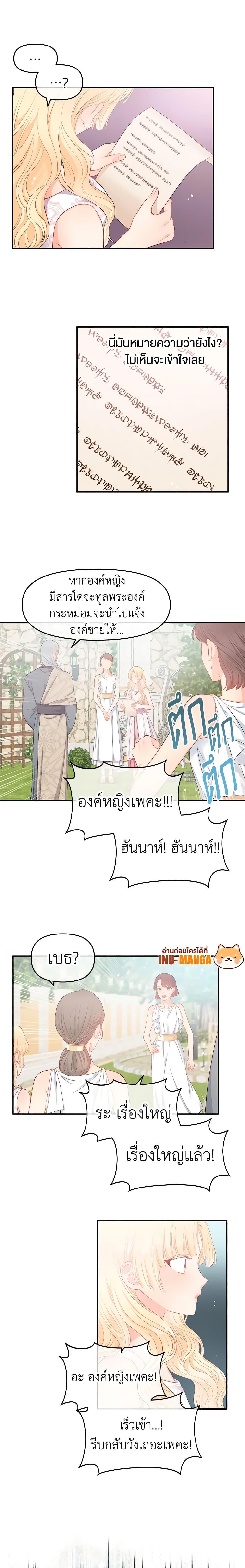 Manga-lc-com อ่านมังงะ อ่านการ์ตูน ออนไลน์ ฟรี Don’t Concern Yourself With That Book ตอนที่ 1 2 3 4 5 6 7 8 9 10 11 12 13 14 ฟรี ไม่มีโฆษณา Manga-lc - อ่าน มังงะ อ่าน การ์ตูน ออนไลน์ อ่านมังงะ ฟรี