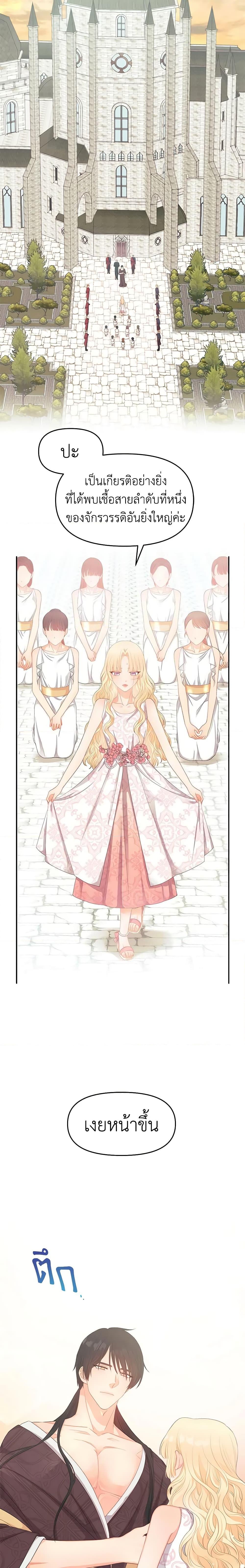 Manga-lc-com อ่านมังงะ อ่านการ์ตูน ออนไลน์ ฟรี Don’t Concern Yourself With That Book ตอนที่ 1 2 3 4 5 6 7 8 9 10 11 12 13 14 ฟรี ไม่มีโฆษณา Manga-lc - อ่าน มังงะ อ่าน การ์ตูน ออนไลน์ อ่านมังงะ ฟรี