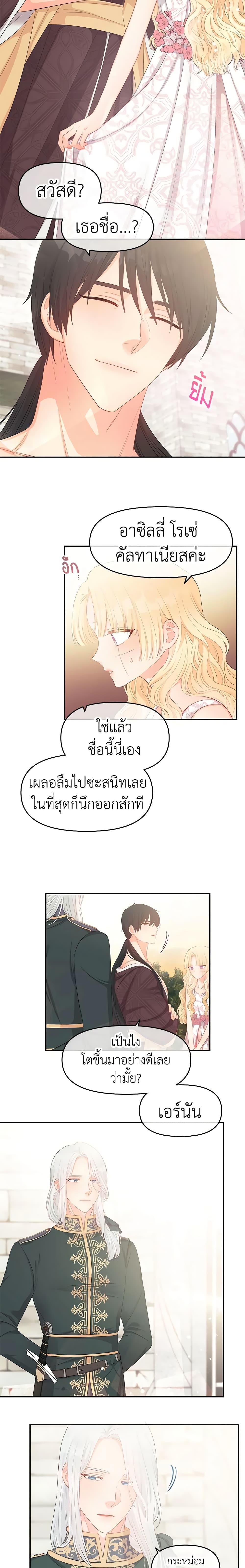 Manga-lc-com อ่านมังงะ อ่านการ์ตูน ออนไลน์ ฟรี Don’t Concern Yourself With That Book ตอนที่ 1 2 3 4 5 6 7 8 9 10 11 12 13 14 ฟรี ไม่มีโฆษณา Manga-lc - อ่าน มังงะ อ่าน การ์ตูน ออนไลน์ อ่านมังงะ ฟรี