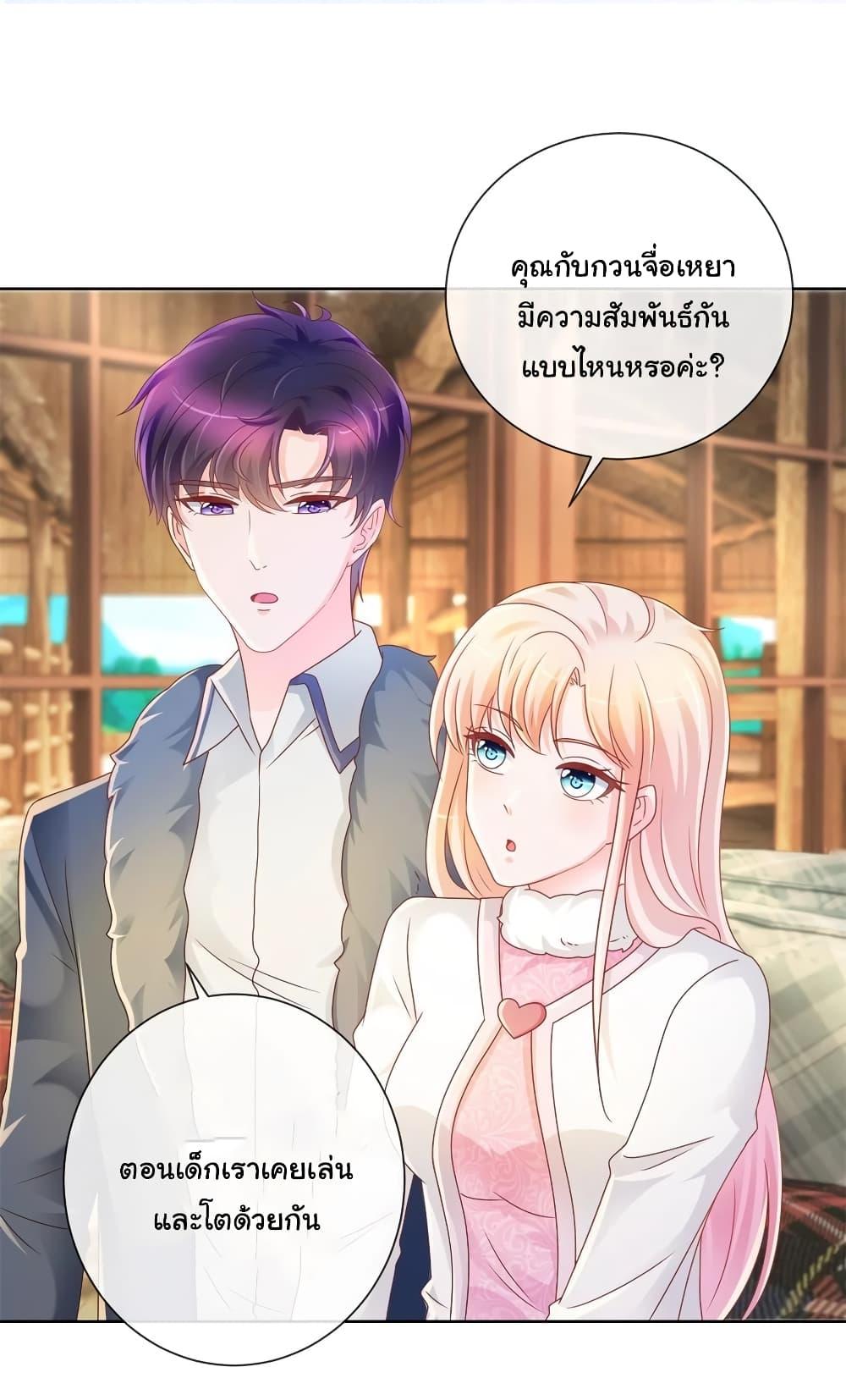 Manga-lc-com อ่านมังงะ อ่านการ์ตูน ออนไลน์ ฟรี The Lovely Wife And Strange Marriage ตอนที่ 1 2 3 4 5 6 7 8 9 10 11 12 13 14 ฟรี ไม่มีโฆษณา Manga-lc - อ่าน มังงะ อ่าน การ์ตูน ออนไลน์ อ่านมังงะ ฟรี