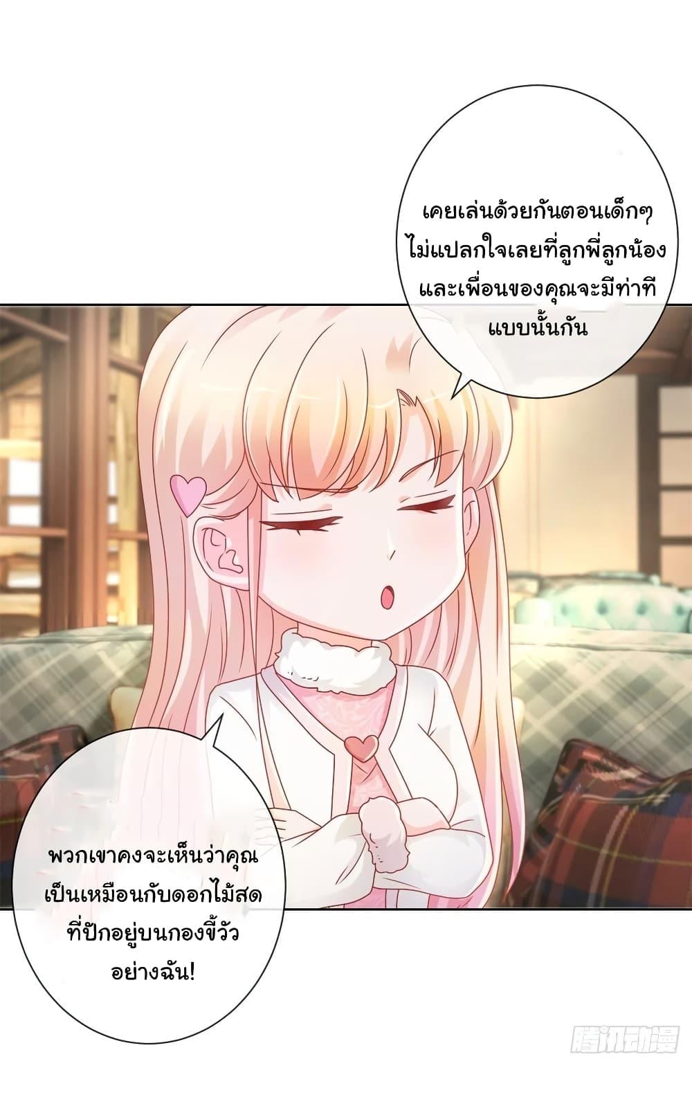 Manga-lc-com อ่านมังงะ อ่านการ์ตูน ออนไลน์ ฟรี The Lovely Wife And Strange Marriage ตอนที่ 1 2 3 4 5 6 7 8 9 10 11 12 13 14 ฟรี ไม่มีโฆษณา Manga-lc - อ่าน มังงะ อ่าน การ์ตูน ออนไลน์ อ่านมังงะ ฟรี