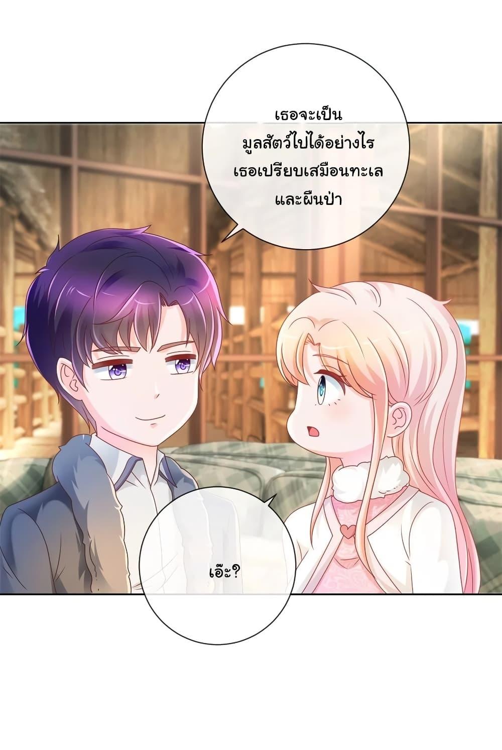 Manga-lc-com อ่านมังงะ อ่านการ์ตูน ออนไลน์ ฟรี The Lovely Wife And Strange Marriage ตอนที่ 1 2 3 4 5 6 7 8 9 10 11 12 13 14 ฟรี ไม่มีโฆษณา Manga-lc - อ่าน มังงะ อ่าน การ์ตูน ออนไลน์ อ่านมังงะ ฟรี