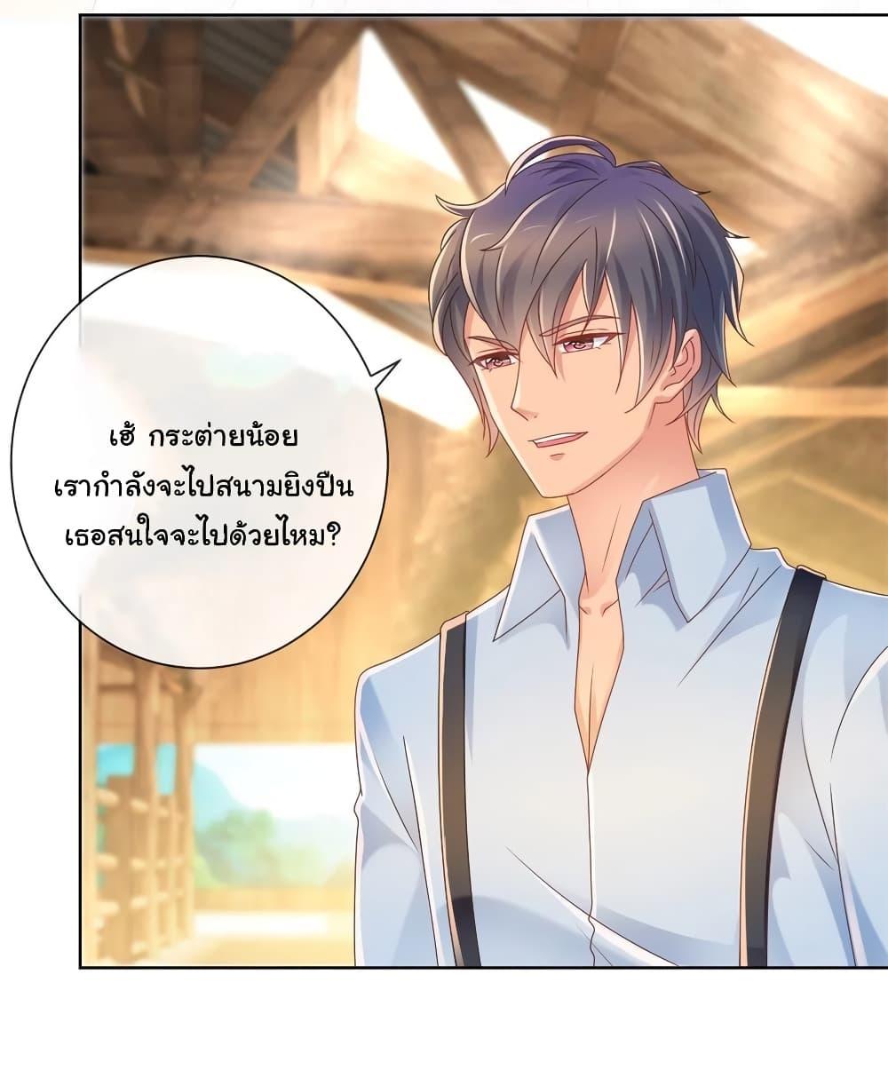 Manga-lc-com อ่านมังงะ อ่านการ์ตูน ออนไลน์ ฟรี The Lovely Wife And Strange Marriage ตอนที่ 1 2 3 4 5 6 7 8 9 10 11 12 13 14 ฟรี ไม่มีโฆษณา Manga-lc - อ่าน มังงะ อ่าน การ์ตูน ออนไลน์ อ่านมังงะ ฟรี