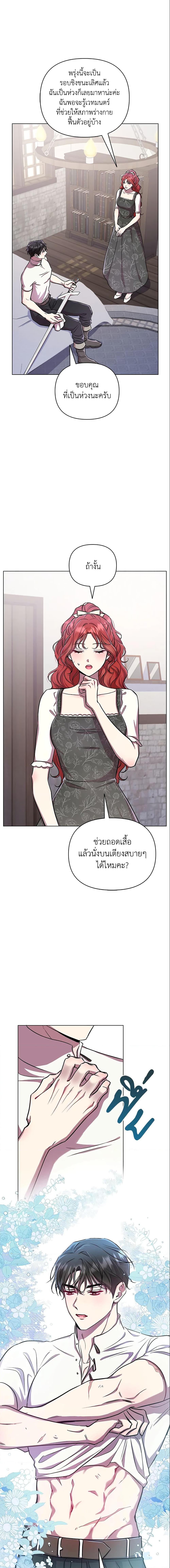 Manga-lc-com อ่านมังงะ อ่านการ์ตูน ออนไลน์ ฟรี Author, In This Life I’m The Protagonist ตอนที่ 1 2 3 4 5 6 7 8 9 10 11 12 13 14 ฟรี ไม่มีโฆษณา Manga-lc - อ่าน มังงะ อ่าน การ์ตูน ออนไลน์ อ่านมังงะ ฟรี