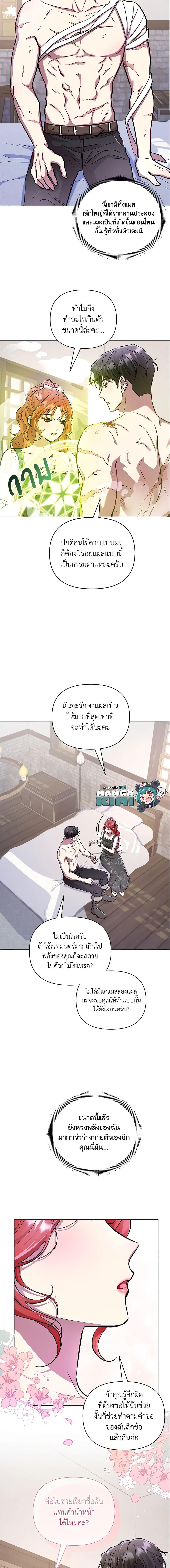 Manga-lc-com อ่านมังงะ อ่านการ์ตูน ออนไลน์ ฟรี Author, In This Life I’m The Protagonist ตอนที่ 1 2 3 4 5 6 7 8 9 10 11 12 13 14 ฟรี ไม่มีโฆษณา Manga-lc - อ่าน มังงะ อ่าน การ์ตูน ออนไลน์ อ่านมังงะ ฟรี
