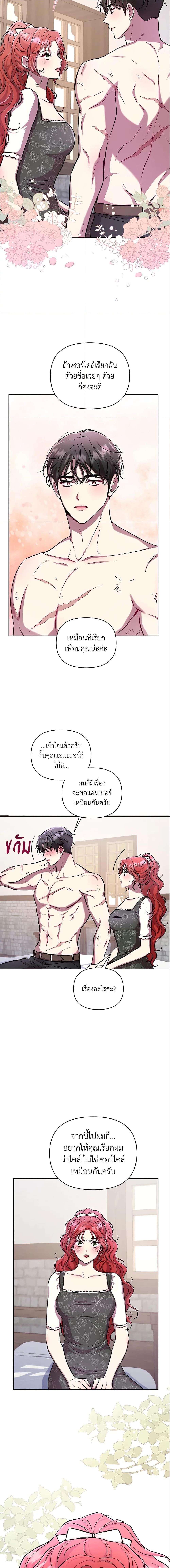 Manga-lc-com อ่านมังงะ อ่านการ์ตูน ออนไลน์ ฟรี Author, In This Life I’m The Protagonist ตอนที่ 1 2 3 4 5 6 7 8 9 10 11 12 13 14 ฟรี ไม่มีโฆษณา Manga-lc - อ่าน มังงะ อ่าน การ์ตูน ออนไลน์ อ่านมังงะ ฟรี