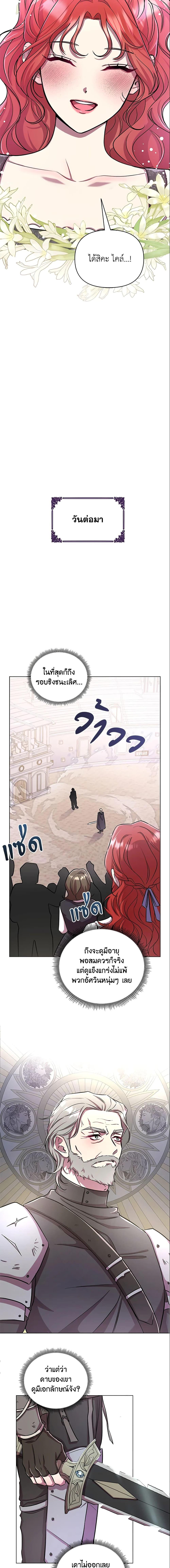 Manga-lc-com อ่านมังงะ อ่านการ์ตูน ออนไลน์ ฟรี Author, In This Life I’m The Protagonist ตอนที่ 1 2 3 4 5 6 7 8 9 10 11 12 13 14 ฟรี ไม่มีโฆษณา Manga-lc - อ่าน มังงะ อ่าน การ์ตูน ออนไลน์ อ่านมังงะ ฟรี