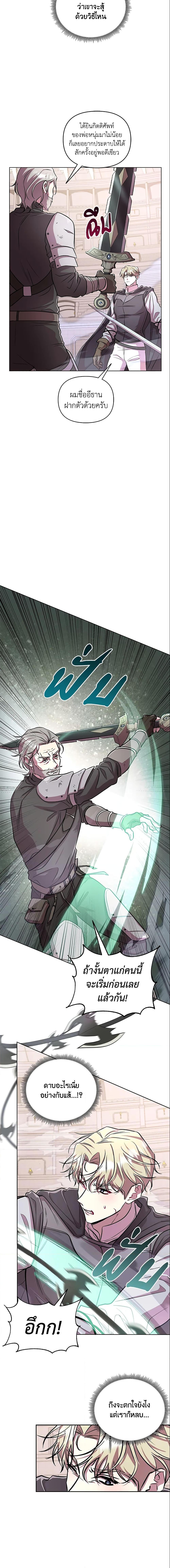 Manga-lc-com อ่านมังงะ อ่านการ์ตูน ออนไลน์ ฟรี Author, In This Life I’m The Protagonist ตอนที่ 1 2 3 4 5 6 7 8 9 10 11 12 13 14 ฟรี ไม่มีโฆษณา Manga-lc - อ่าน มังงะ อ่าน การ์ตูน ออนไลน์ อ่านมังงะ ฟรี