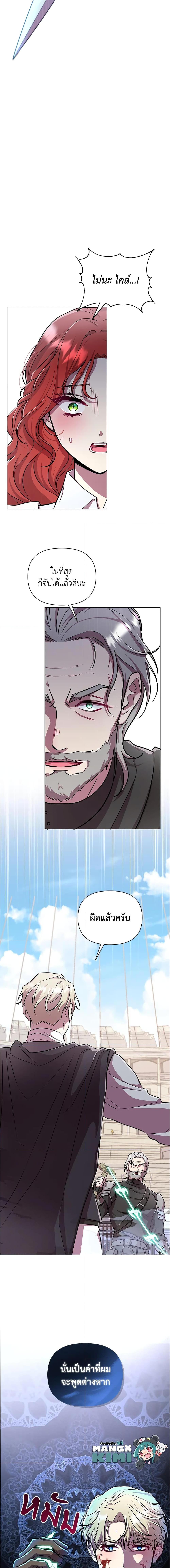 Manga-lc-com อ่านมังงะ อ่านการ์ตูน ออนไลน์ ฟรี Author, In This Life I’m The Protagonist ตอนที่ 1 2 3 4 5 6 7 8 9 10 11 12 13 14 ฟรี ไม่มีโฆษณา Manga-lc - อ่าน มังงะ อ่าน การ์ตูน ออนไลน์ อ่านมังงะ ฟรี