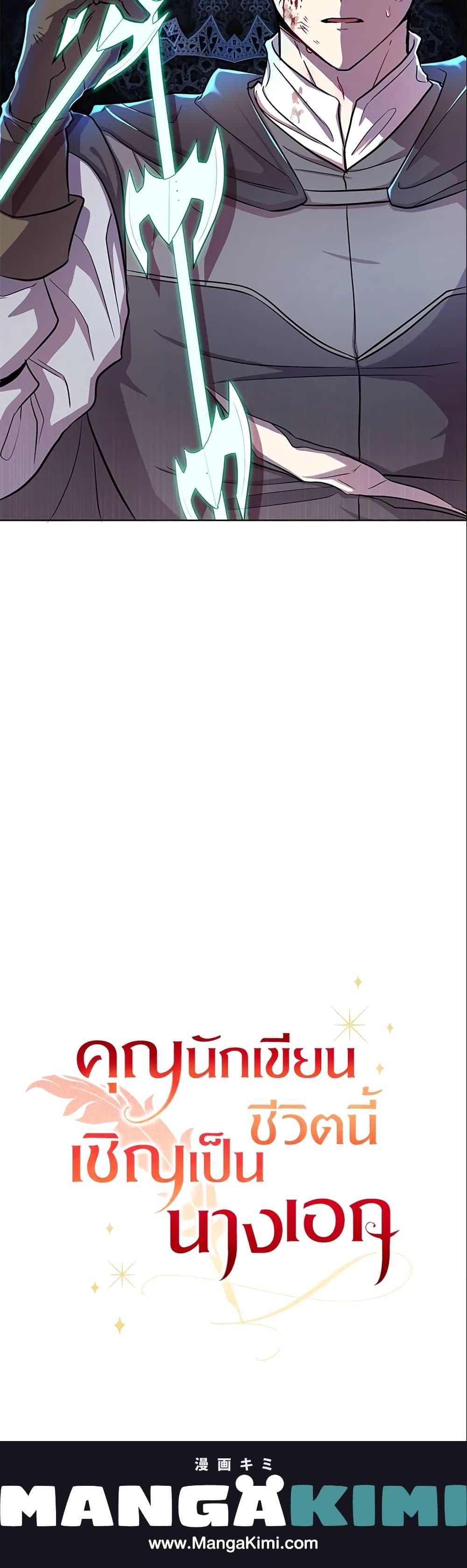 Manga-lc-com อ่านมังงะ อ่านการ์ตูน ออนไลน์ ฟรี Author, In This Life I’m The Protagonist ตอนที่ 1 2 3 4 5 6 7 8 9 10 11 12 13 14 ฟรี ไม่มีโฆษณา Manga-lc - อ่าน มังงะ อ่าน การ์ตูน ออนไลน์ อ่านมังงะ ฟรี