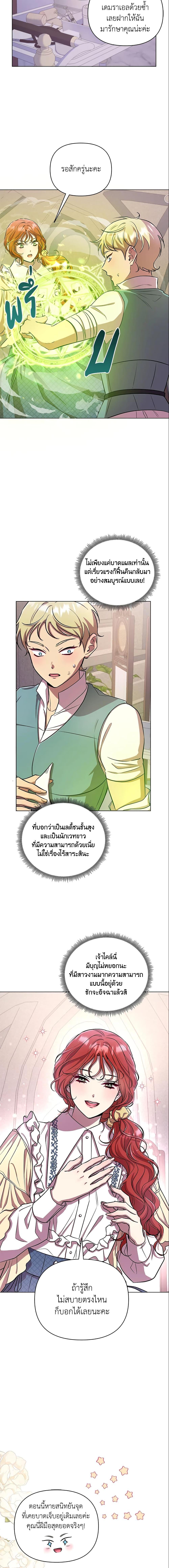 Manga-lc-com อ่านมังงะ อ่านการ์ตูน ออนไลน์ ฟรี Author, In This Life I’m The Protagonist ตอนที่ 1 2 3 4 5 6 7 8 9 10 11 12 13 14 ฟรี ไม่มีโฆษณา Manga-lc - อ่าน มังงะ อ่าน การ์ตูน ออนไลน์ อ่านมังงะ ฟรี