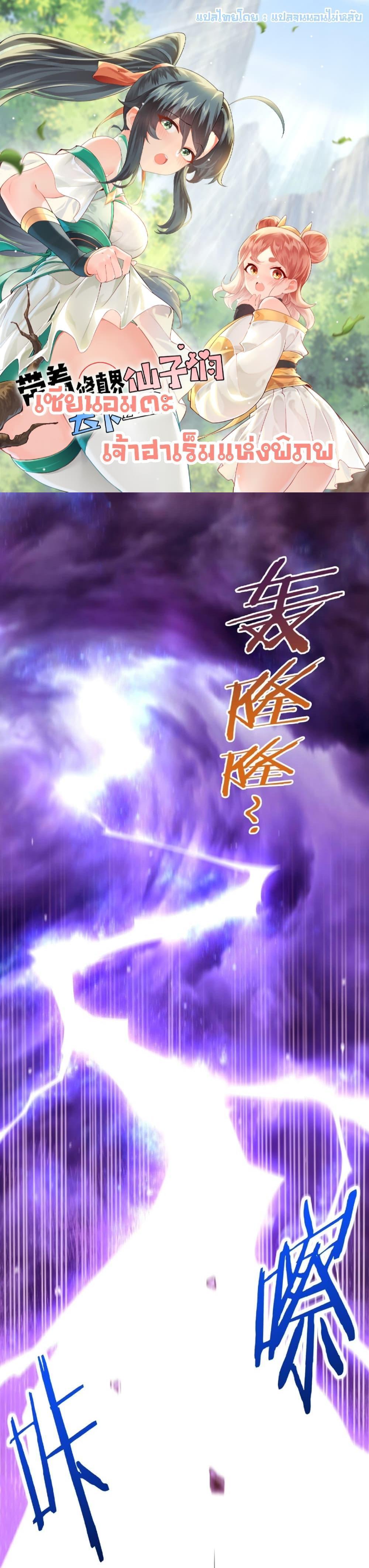 Manga-lc-com อ่านมังงะ อ่านการ์ตูน ออนไลน์ ฟรี An Invincible Angel With His Harem ตอนที่ 1 2 3 4 5 6 7 8 9 10 11 12 13 14 ฟรี ไม่มีโฆษณา Manga-lc - อ่าน มังงะ อ่าน การ์ตูน ออนไลน์ อ่านมังงะ ฟรี