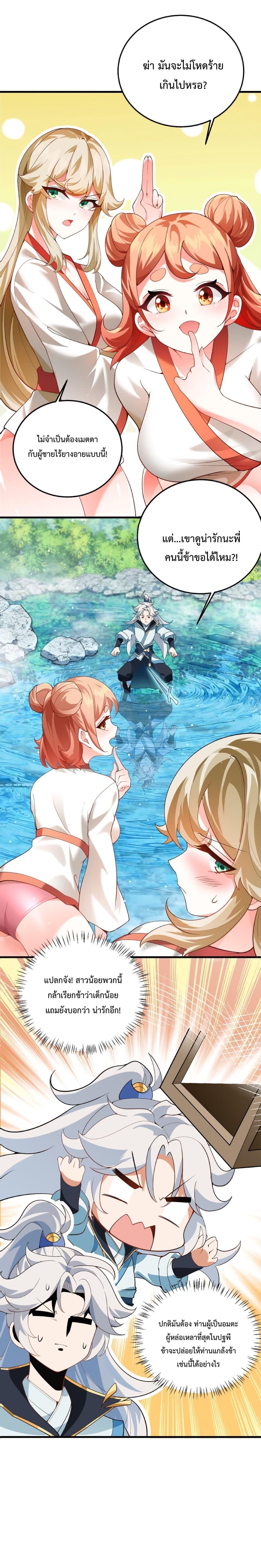 Manga-lc-com อ่านมังงะ อ่านการ์ตูน ออนไลน์ ฟรี An Invincible Angel With His Harem ตอนที่ 1 2 3 4 5 6 7 8 9 10 11 12 13 14 ฟรี ไม่มีโฆษณา Manga-lc - อ่าน มังงะ อ่าน การ์ตูน ออนไลน์ อ่านมังงะ ฟรี