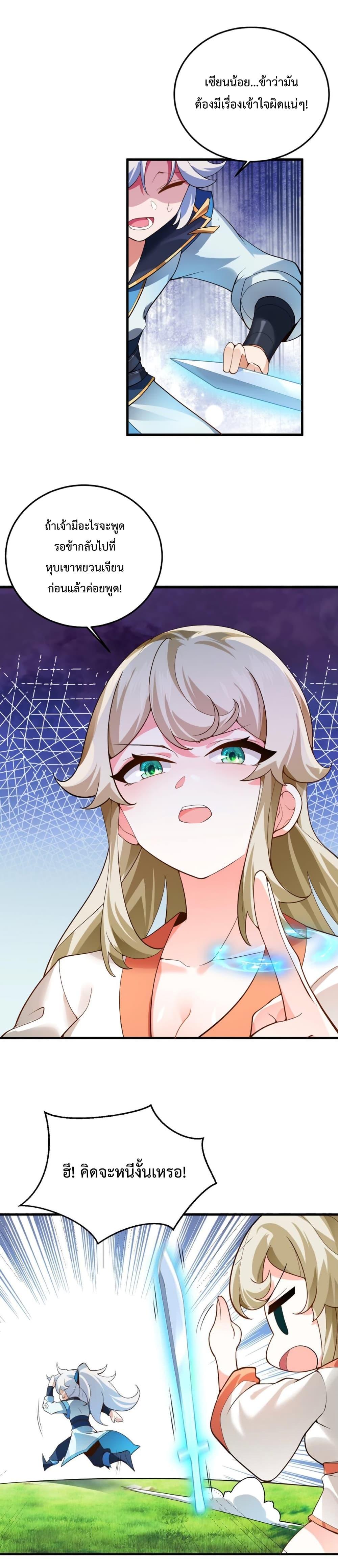 Manga-lc-com อ่านมังงะ อ่านการ์ตูน ออนไลน์ ฟรี An Invincible Angel With His Harem ตอนที่ 1 2 3 4 5 6 7 8 9 10 11 12 13 14 ฟรี ไม่มีโฆษณา Manga-lc - อ่าน มังงะ อ่าน การ์ตูน ออนไลน์ อ่านมังงะ ฟรี