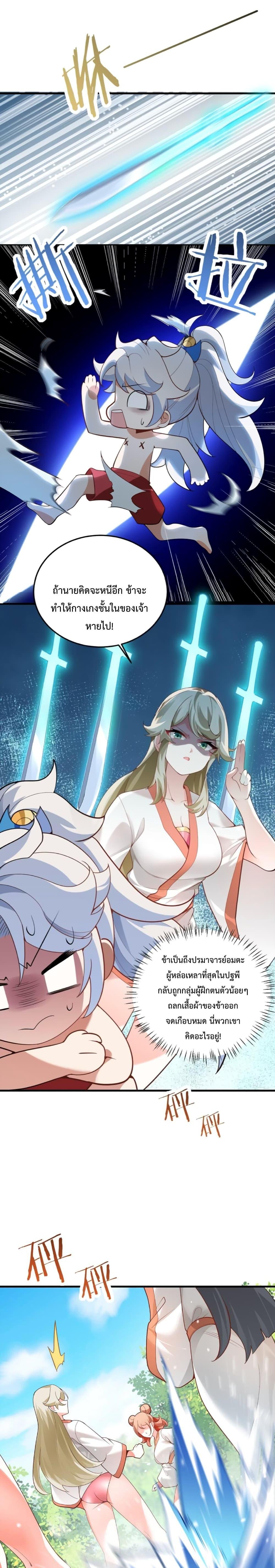 Manga-lc-com อ่านมังงะ อ่านการ์ตูน ออนไลน์ ฟรี An Invincible Angel With His Harem ตอนที่ 1 2 3 4 5 6 7 8 9 10 11 12 13 14 ฟรี ไม่มีโฆษณา Manga-lc - อ่าน มังงะ อ่าน การ์ตูน ออนไลน์ อ่านมังงะ ฟรี