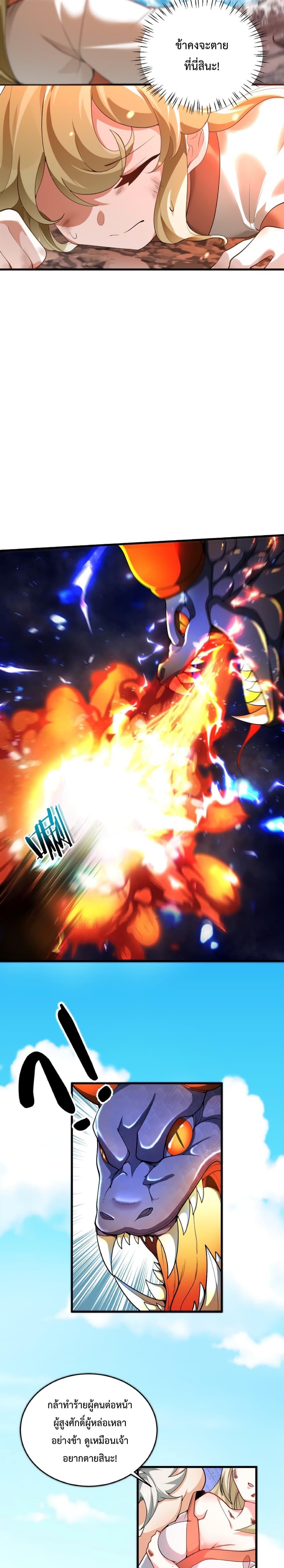 Manga-lc-com อ่านมังงะ อ่านการ์ตูน ออนไลน์ ฟรี An Invincible Angel With His Harem ตอนที่ 1 2 3 4 5 6 7 8 9 10 11 12 13 14 ฟรี ไม่มีโฆษณา Manga-lc - อ่าน มังงะ อ่าน การ์ตูน ออนไลน์ อ่านมังงะ ฟรี