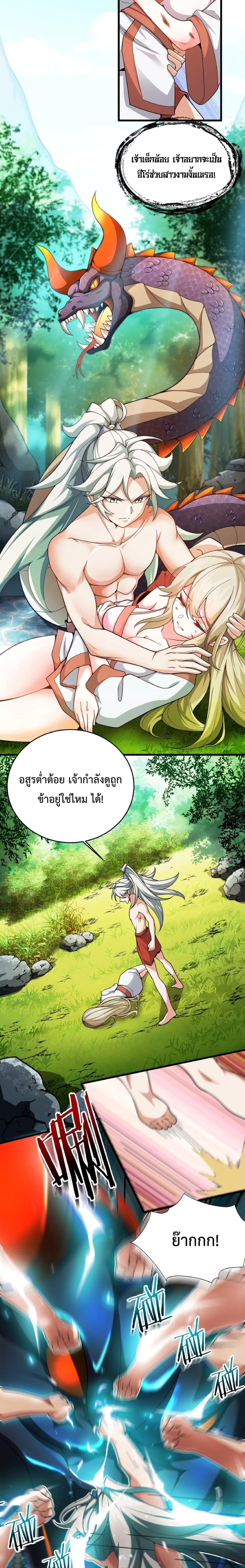 Manga-lc-com อ่านมังงะ อ่านการ์ตูน ออนไลน์ ฟรี An Invincible Angel With His Harem ตอนที่ 1 2 3 4 5 6 7 8 9 10 11 12 13 14 ฟรี ไม่มีโฆษณา Manga-lc - อ่าน มังงะ อ่าน การ์ตูน ออนไลน์ อ่านมังงะ ฟรี