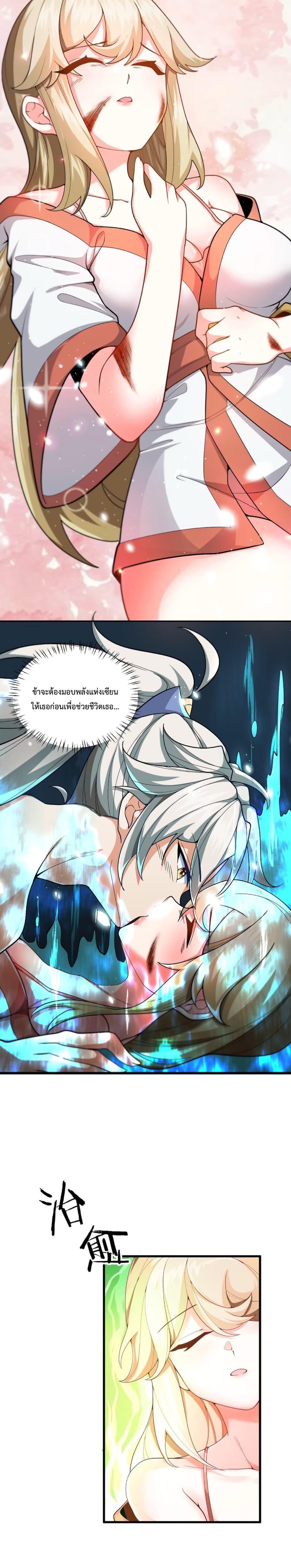 Manga-lc-com อ่านมังงะ อ่านการ์ตูน ออนไลน์ ฟรี An Invincible Angel With His Harem ตอนที่ 1 2 3 4 5 6 7 8 9 10 11 12 13 14 ฟรี ไม่มีโฆษณา Manga-lc - อ่าน มังงะ อ่าน การ์ตูน ออนไลน์ อ่านมังงะ ฟรี