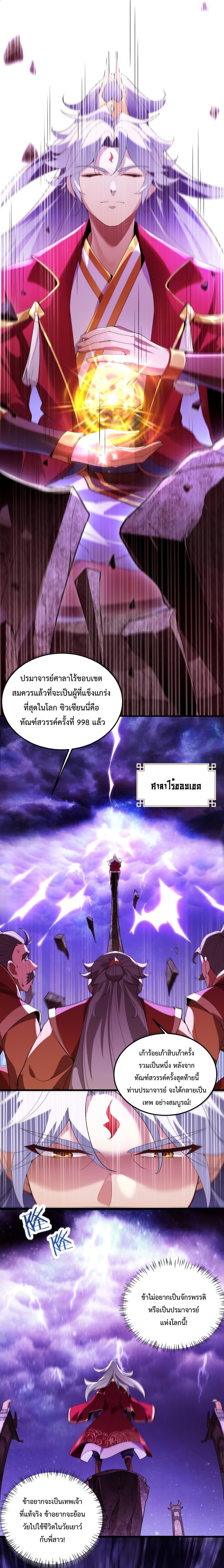 Manga-lc-com อ่านมังงะ อ่านการ์ตูน ออนไลน์ ฟรี An Invincible Angel With His Harem ตอนที่ 1 2 3 4 5 6 7 8 9 10 11 12 13 14 ฟรี ไม่มีโฆษณา Manga-lc - อ่าน มังงะ อ่าน การ์ตูน ออนไลน์ อ่านมังงะ ฟรี