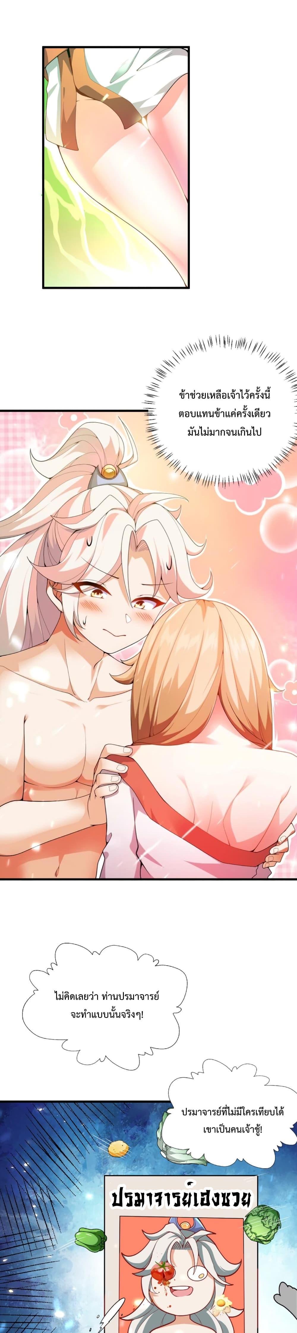 Manga-lc-com อ่านมังงะ อ่านการ์ตูน ออนไลน์ ฟรี An Invincible Angel With His Harem ตอนที่ 1 2 3 4 5 6 7 8 9 10 11 12 13 14 ฟรี ไม่มีโฆษณา Manga-lc - อ่าน มังงะ อ่าน การ์ตูน ออนไลน์ อ่านมังงะ ฟรี