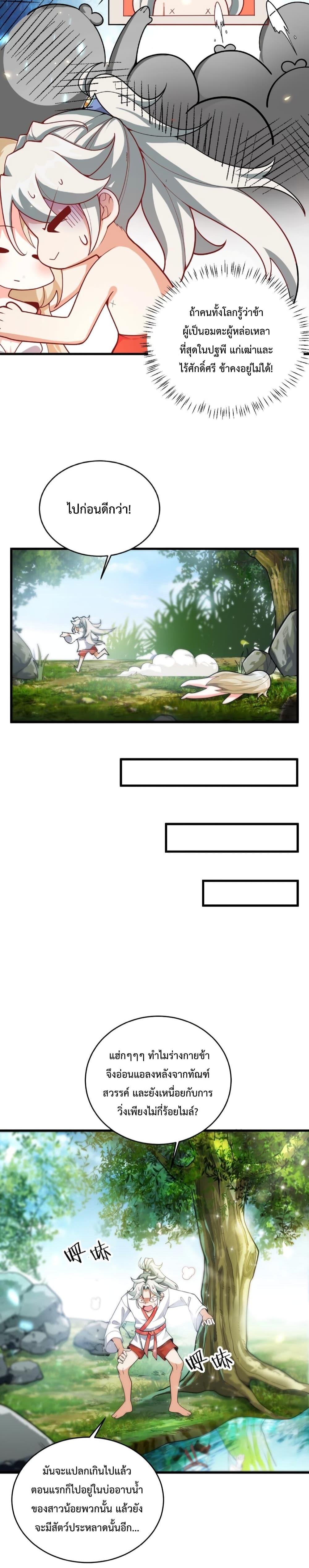 Manga-lc-com อ่านมังงะ อ่านการ์ตูน ออนไลน์ ฟรี An Invincible Angel With His Harem ตอนที่ 1 2 3 4 5 6 7 8 9 10 11 12 13 14 ฟรี ไม่มีโฆษณา Manga-lc - อ่าน มังงะ อ่าน การ์ตูน ออนไลน์ อ่านมังงะ ฟรี