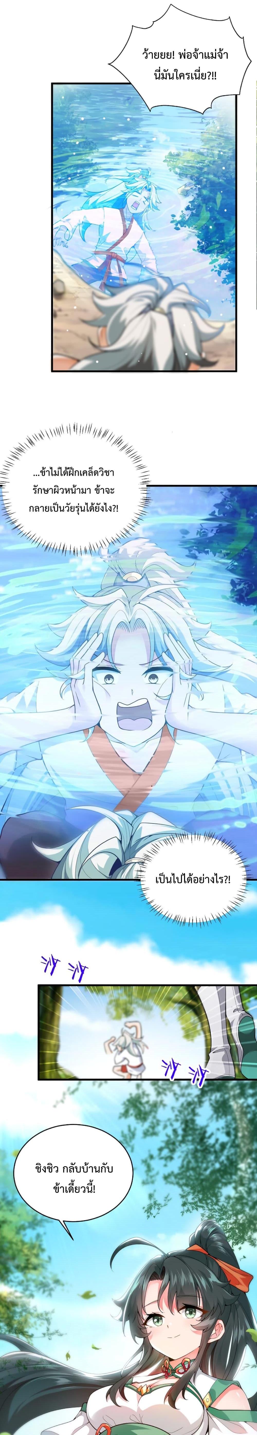 Manga-lc-com อ่านมังงะ อ่านการ์ตูน ออนไลน์ ฟรี An Invincible Angel With His Harem ตอนที่ 1 2 3 4 5 6 7 8 9 10 11 12 13 14 ฟรี ไม่มีโฆษณา Manga-lc - อ่าน มังงะ อ่าน การ์ตูน ออนไลน์ อ่านมังงะ ฟรี