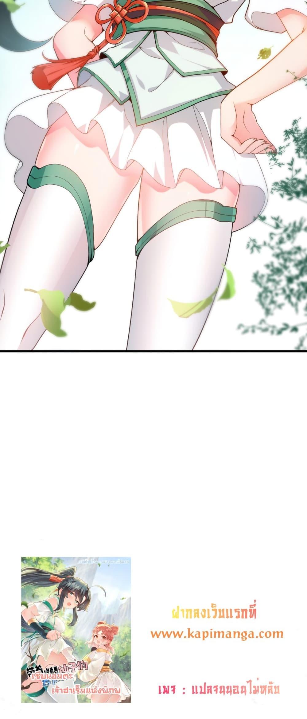 Manga-lc-com อ่านมังงะ อ่านการ์ตูน ออนไลน์ ฟรี An Invincible Angel With His Harem ตอนที่ 1 2 3 4 5 6 7 8 9 10 11 12 13 14 ฟรี ไม่มีโฆษณา Manga-lc - อ่าน มังงะ อ่าน การ์ตูน ออนไลน์ อ่านมังงะ ฟรี