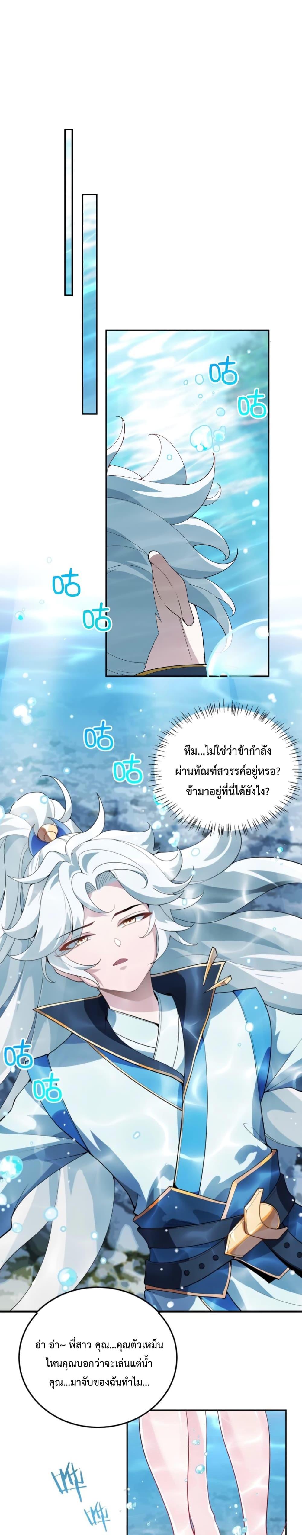 Manga-lc-com อ่านมังงะ อ่านการ์ตูน ออนไลน์ ฟรี An Invincible Angel With His Harem ตอนที่ 1 2 3 4 5 6 7 8 9 10 11 12 13 14 ฟรี ไม่มีโฆษณา Manga-lc - อ่าน มังงะ อ่าน การ์ตูน ออนไลน์ อ่านมังงะ ฟรี