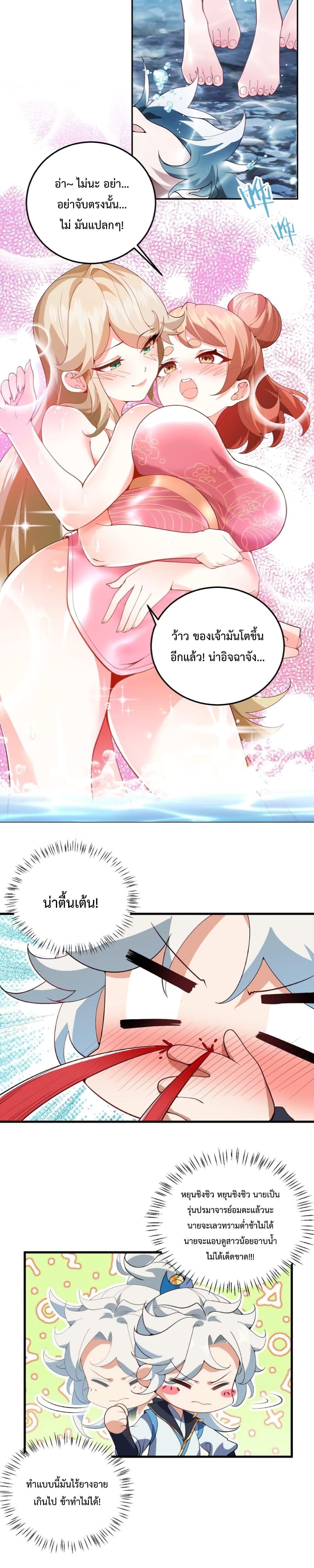 Manga-lc-com อ่านมังงะ อ่านการ์ตูน ออนไลน์ ฟรี An Invincible Angel With His Harem ตอนที่ 1 2 3 4 5 6 7 8 9 10 11 12 13 14 ฟรี ไม่มีโฆษณา Manga-lc - อ่าน มังงะ อ่าน การ์ตูน ออนไลน์ อ่านมังงะ ฟรี