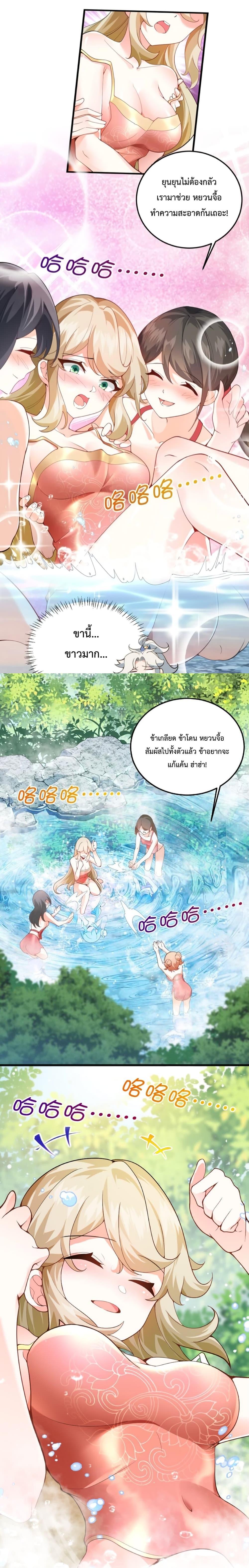 Manga-lc-com อ่านมังงะ อ่านการ์ตูน ออนไลน์ ฟรี An Invincible Angel With His Harem ตอนที่ 1 2 3 4 5 6 7 8 9 10 11 12 13 14 ฟรี ไม่มีโฆษณา Manga-lc - อ่าน มังงะ อ่าน การ์ตูน ออนไลน์ อ่านมังงะ ฟรี