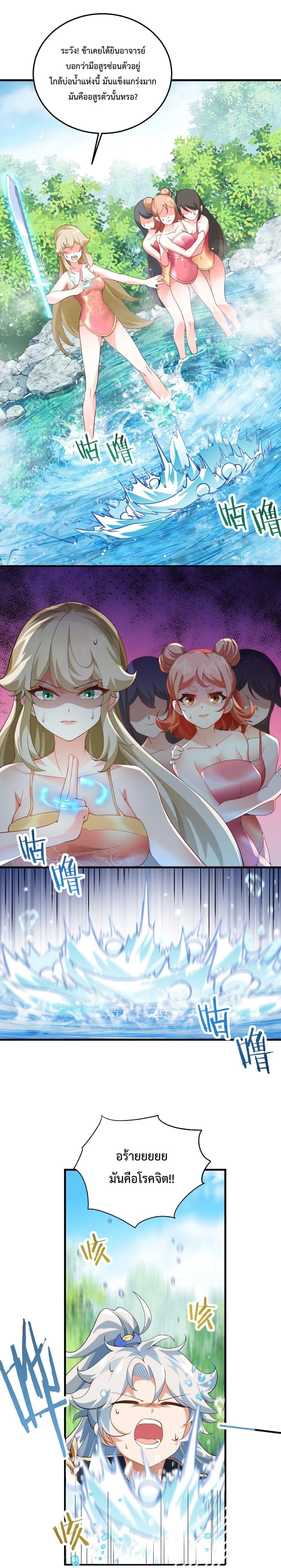 Manga-lc-com อ่านมังงะ อ่านการ์ตูน ออนไลน์ ฟรี An Invincible Angel With His Harem ตอนที่ 1 2 3 4 5 6 7 8 9 10 11 12 13 14 ฟรี ไม่มีโฆษณา Manga-lc - อ่าน มังงะ อ่าน การ์ตูน ออนไลน์ อ่านมังงะ ฟรี