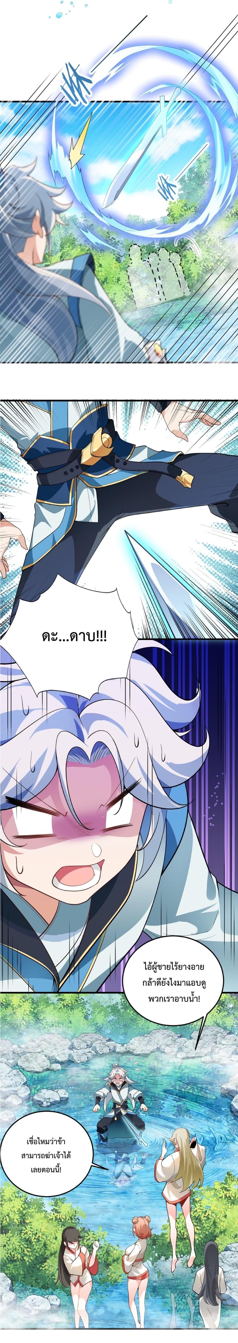 Manga-lc-com อ่านมังงะ อ่านการ์ตูน ออนไลน์ ฟรี An Invincible Angel With His Harem ตอนที่ 1 2 3 4 5 6 7 8 9 10 11 12 13 14 ฟรี ไม่มีโฆษณา Manga-lc - อ่าน มังงะ อ่าน การ์ตูน ออนไลน์ อ่านมังงะ ฟรี