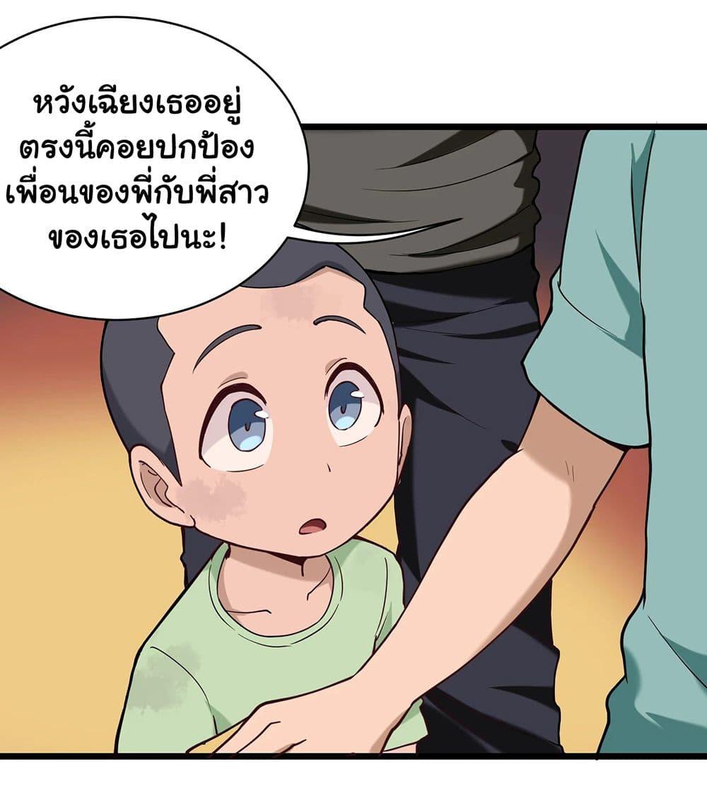 Manga-lc-com อ่านมังงะ อ่านการ์ตูน ออนไลน์ ฟรี School Flower Master ตอนที่ 1 2 3 4 5 6 7 8 9 10 11 12 13 14 ฟรี ไม่มีโฆษณา Manga-lc - อ่าน มังงะ อ่าน การ์ตูน ออนไลน์ อ่านมังงะ ฟรี