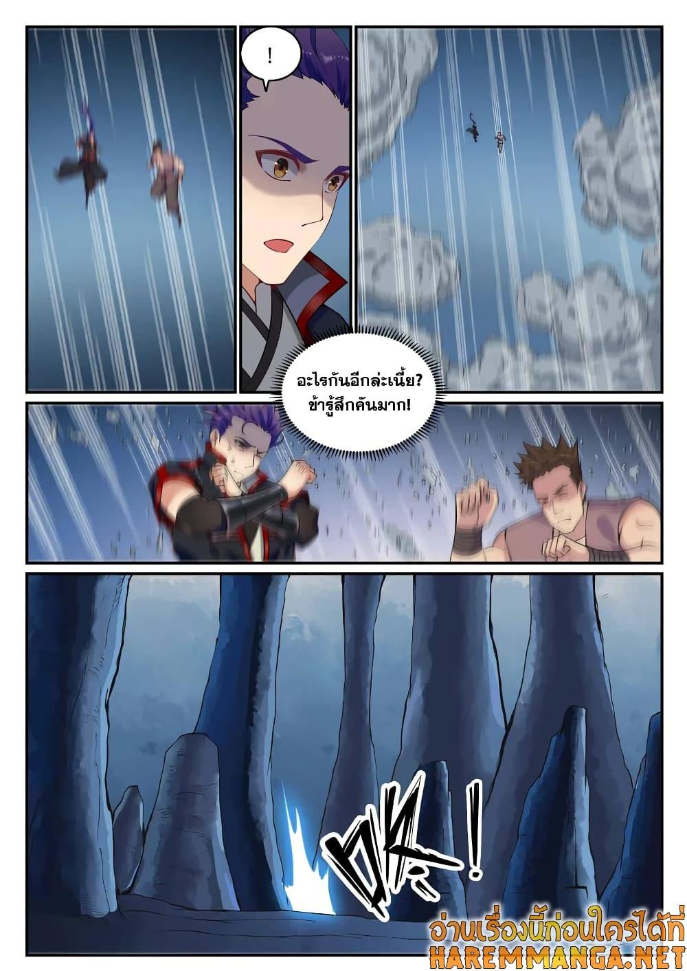 Manga-lc-com อ่านมังงะ อ่านการ์ตูน ออนไลน์ ฟรี Bailian Chengshen ตอนที่ 1 2 3 4 5 6 7 8 9 10 11 12 13 14 ฟรี ไม่มีโฆษณา Manga-lc - อ่าน มังงะ อ่าน การ์ตูน ออนไลน์ อ่านมังงะ ฟรี
