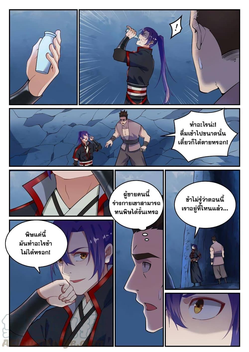 Manga-lc-com อ่านมังงะ อ่านการ์ตูน ออนไลน์ ฟรี Bailian Chengshen ตอนที่ 1 2 3 4 5 6 7 8 9 10 11 12 13 14 ฟรี ไม่มีโฆษณา Manga-lc - อ่าน มังงะ อ่าน การ์ตูน ออนไลน์ อ่านมังงะ ฟรี