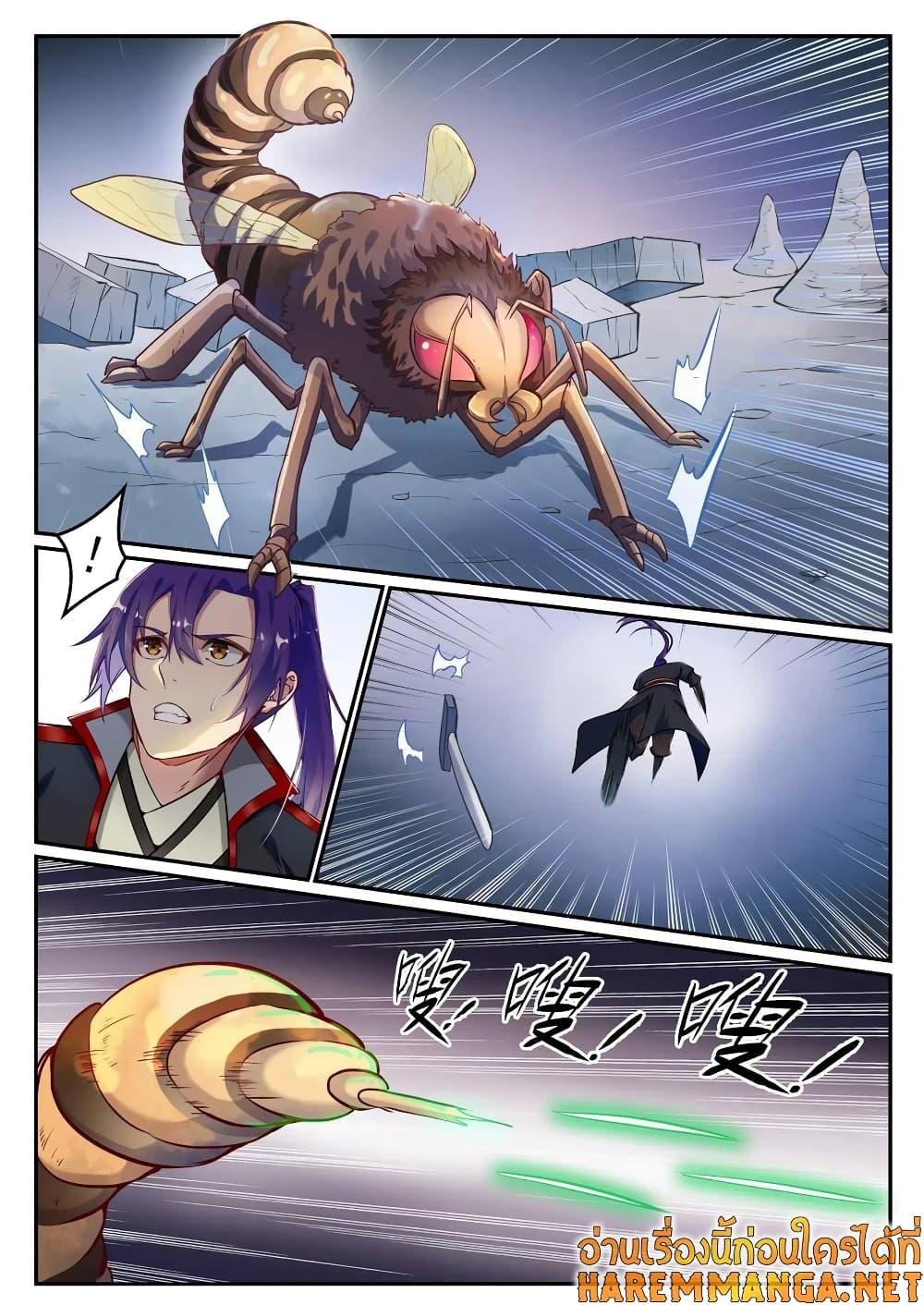 Manga-lc-com อ่านมังงะ อ่านการ์ตูน ออนไลน์ ฟรี Bailian Chengshen ตอนที่ 1 2 3 4 5 6 7 8 9 10 11 12 13 14 ฟรี ไม่มีโฆษณา Manga-lc - อ่าน มังงะ อ่าน การ์ตูน ออนไลน์ อ่านมังงะ ฟรี