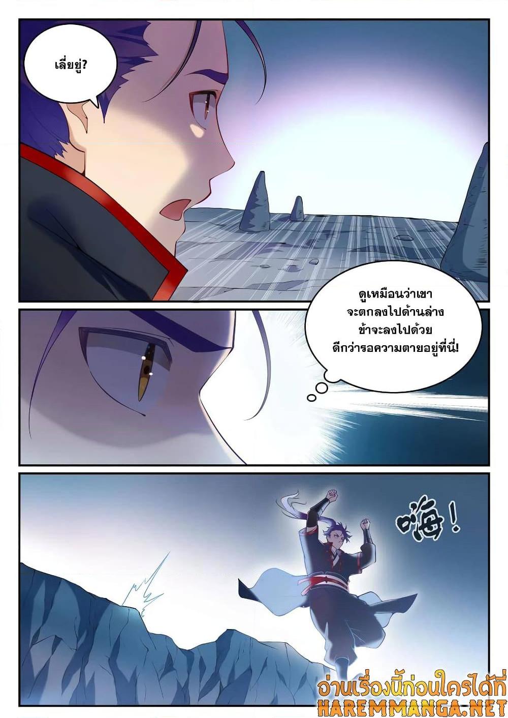 Manga-lc-com อ่านมังงะ อ่านการ์ตูน ออนไลน์ ฟรี Bailian Chengshen ตอนที่ 1 2 3 4 5 6 7 8 9 10 11 12 13 14 ฟรี ไม่มีโฆษณา Manga-lc - อ่าน มังงะ อ่าน การ์ตูน ออนไลน์ อ่านมังงะ ฟรี