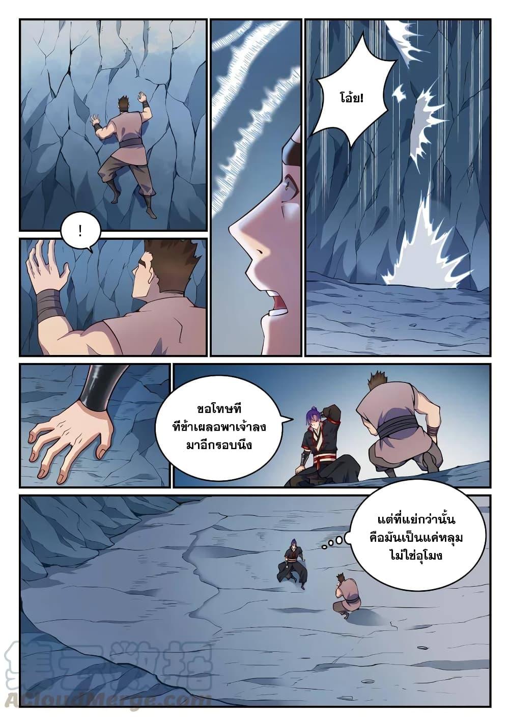Manga-lc-com อ่านมังงะ อ่านการ์ตูน ออนไลน์ ฟรี Bailian Chengshen ตอนที่ 1 2 3 4 5 6 7 8 9 10 11 12 13 14 ฟรี ไม่มีโฆษณา Manga-lc - อ่าน มังงะ อ่าน การ์ตูน ออนไลน์ อ่านมังงะ ฟรี