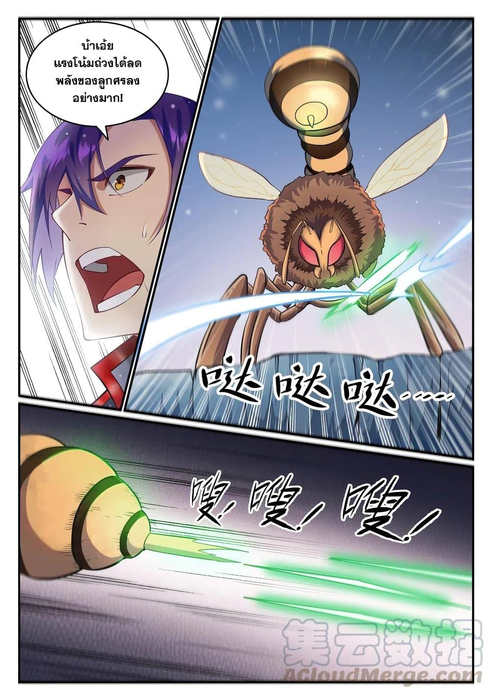Manga-lc-com อ่านมังงะ อ่านการ์ตูน ออนไลน์ ฟรี Bailian Chengshen ตอนที่ 1 2 3 4 5 6 7 8 9 10 11 12 13 14 ฟรี ไม่มีโฆษณา Manga-lc - อ่าน มังงะ อ่าน การ์ตูน ออนไลน์ อ่านมังงะ ฟรี
