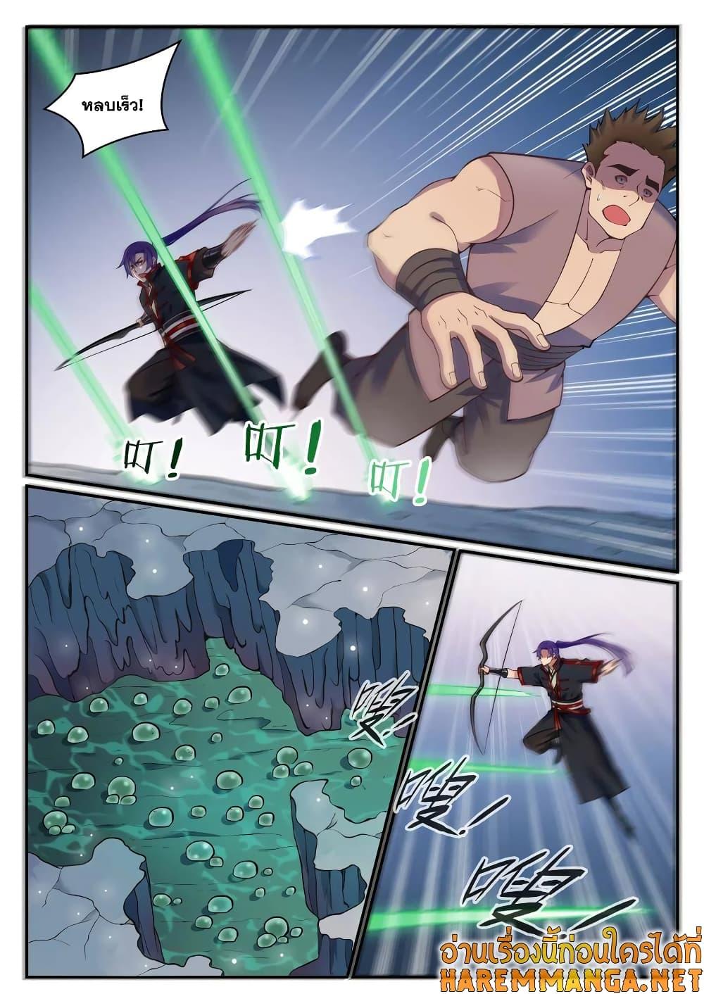 Manga-lc-com อ่านมังงะ อ่านการ์ตูน ออนไลน์ ฟรี Bailian Chengshen ตอนที่ 1 2 3 4 5 6 7 8 9 10 11 12 13 14 ฟรี ไม่มีโฆษณา Manga-lc - อ่าน มังงะ อ่าน การ์ตูน ออนไลน์ อ่านมังงะ ฟรี
