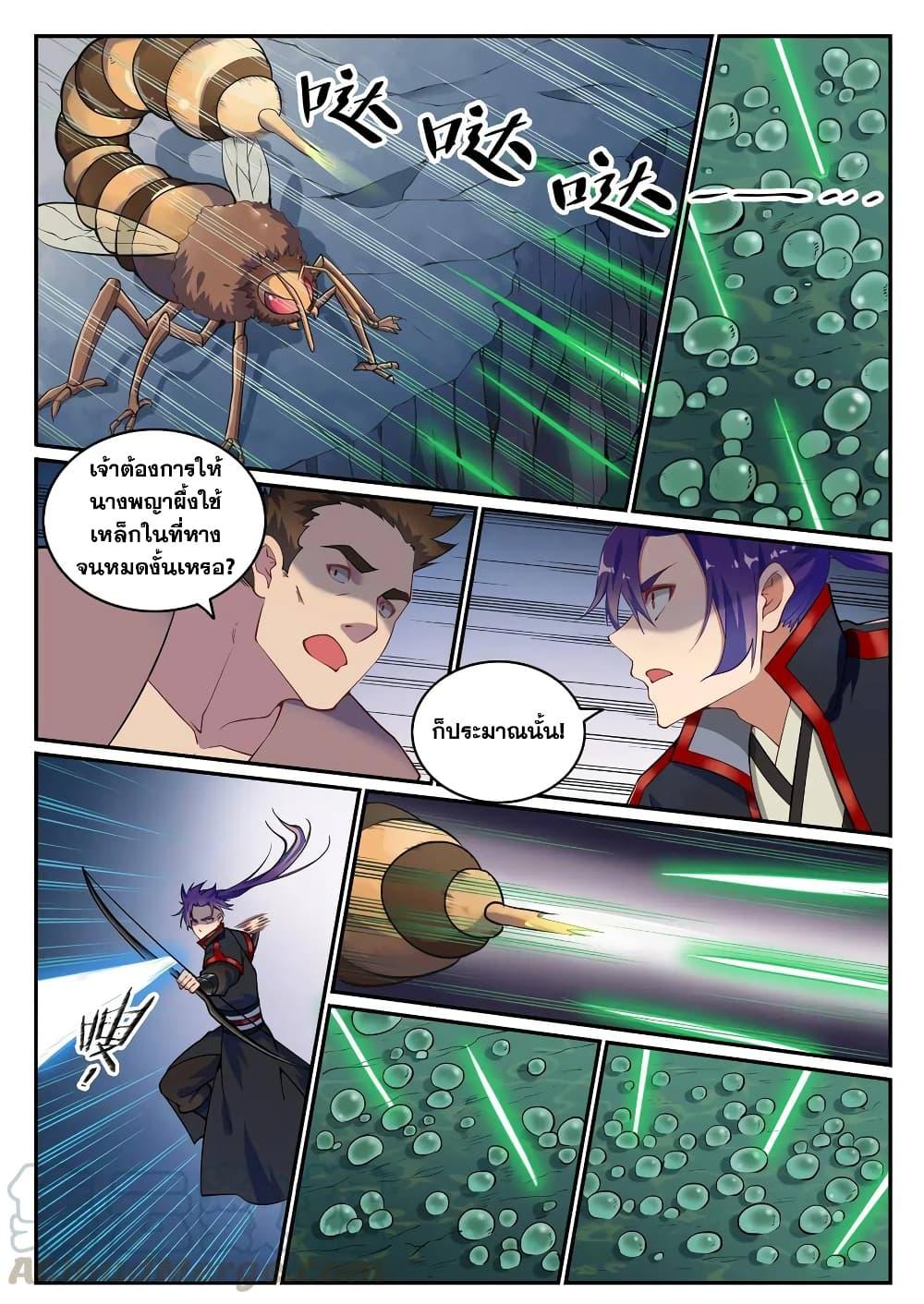 Manga-lc-com อ่านมังงะ อ่านการ์ตูน ออนไลน์ ฟรี Bailian Chengshen ตอนที่ 1 2 3 4 5 6 7 8 9 10 11 12 13 14 ฟรี ไม่มีโฆษณา Manga-lc - อ่าน มังงะ อ่าน การ์ตูน ออนไลน์ อ่านมังงะ ฟรี